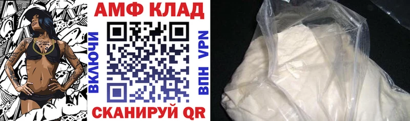 Amphetamine Premium Уржум