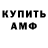 КЕТАМИН ketamine Anna Trotsko