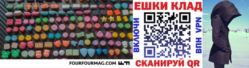 Ecstasy бентли Уржум