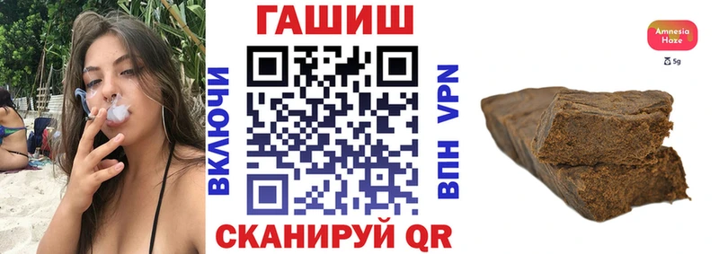 ГАШ Cannabis  купить наркотик  Уржум 