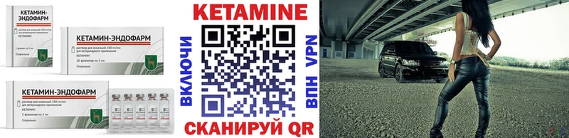 shop какой сайт  Уржум  КЕТАМИН VHQ 