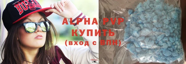 бошки Арсеньев