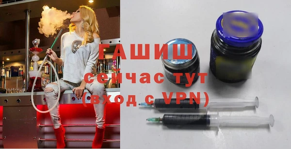 spice Армянск