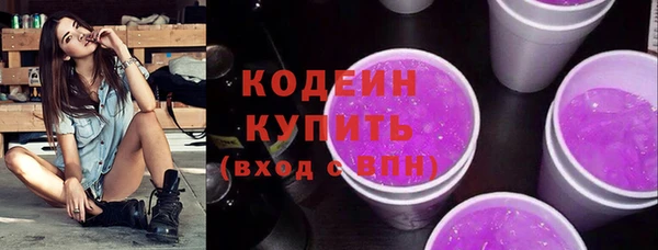 гидра Россошь