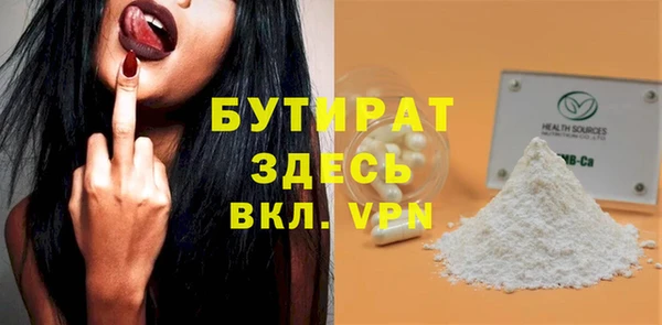 мефедрон Рославль