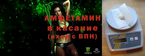 spice Армянск