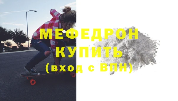 spice Армянск