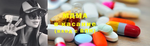 spice Армянск