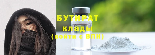 бошки Арсеньев