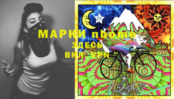 бошки Арсеньев