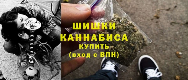 spice Армянск