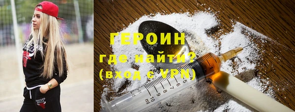 spice Армянск