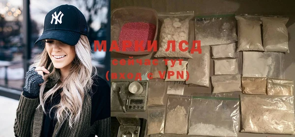 spice Армянск