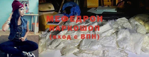 бошки Арсеньев
