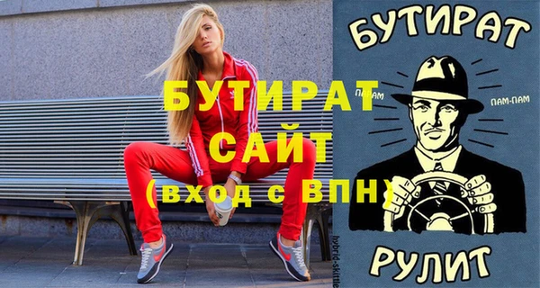 бошки Арсеньев