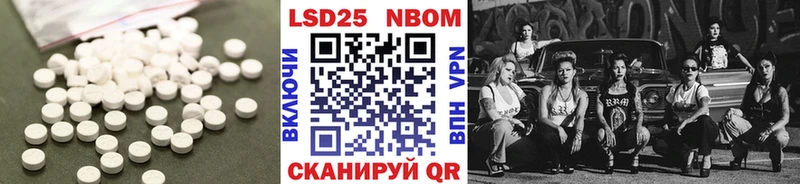 Лсд 25 экстази ecstasy  Уржум 