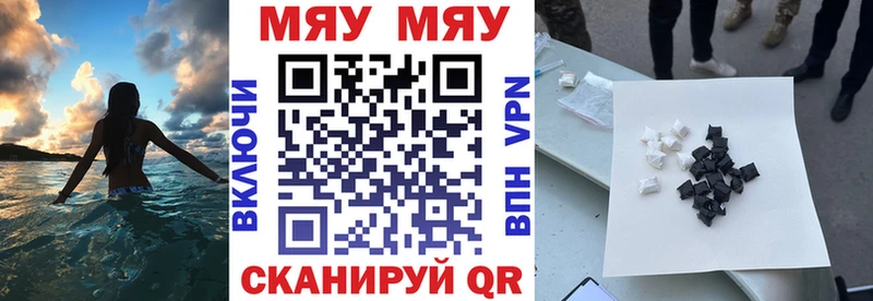 МЕФ VHQ площадка какой сайт Уржум