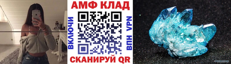 Первитин Декстрометамфетамин 99.9%  Уржум 